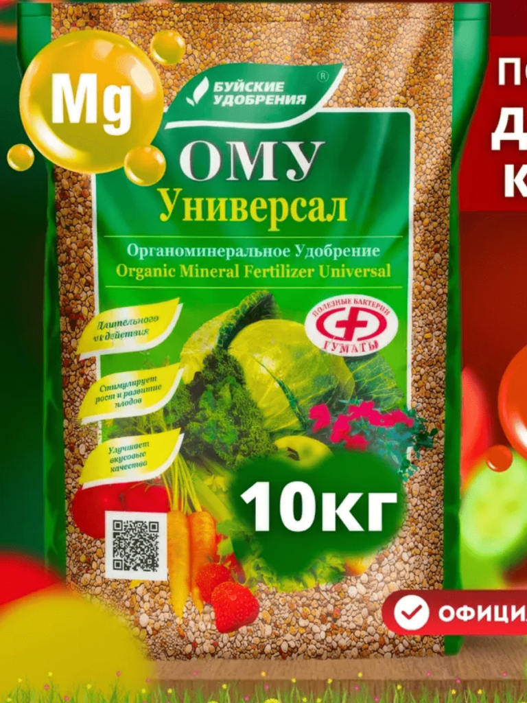 Чем обработать огурцы, чтобы не желтели листья?